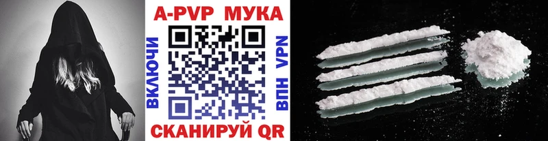 A PVP СК  гидра ССЫЛКА  Людиново 