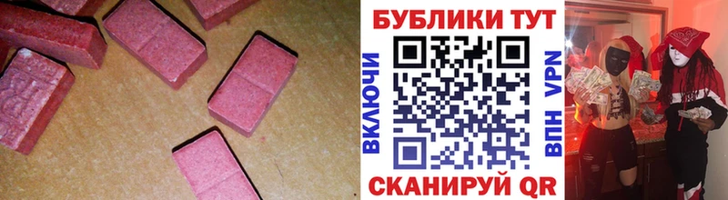 Экстази Дубай как найти blacksprut маркетплейс какой сайт Людиново