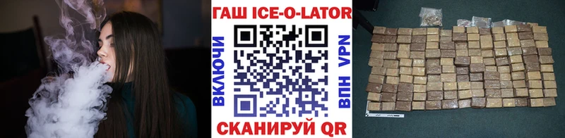 ГАШ индика сатива  Людиново 