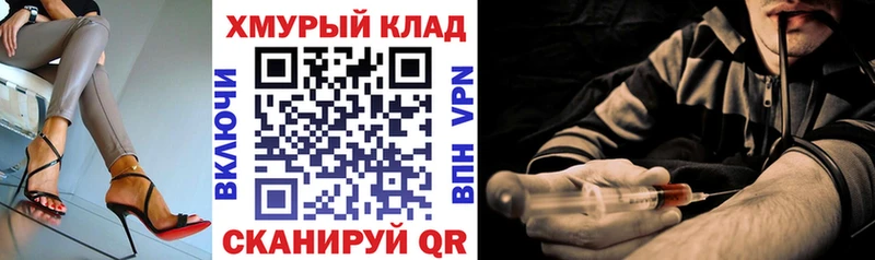 ГЕРОИН Афган  где продают   Людиново 