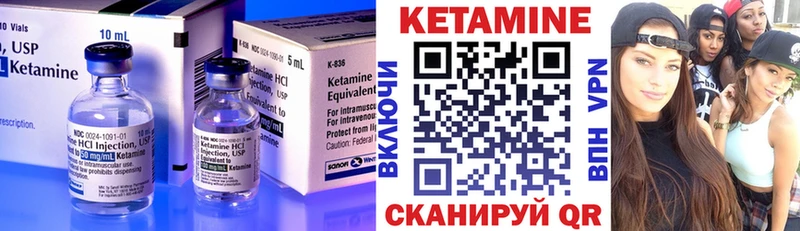 Кетамин VHQ  цена наркотик  Людиново 