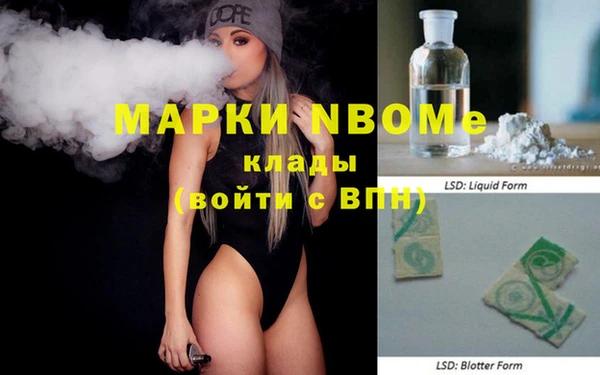 кристаллы Покров