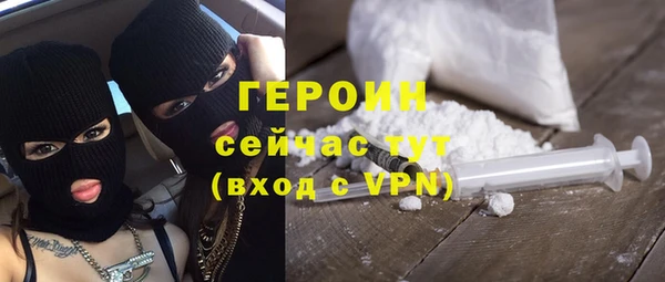 таблы Белокуриха