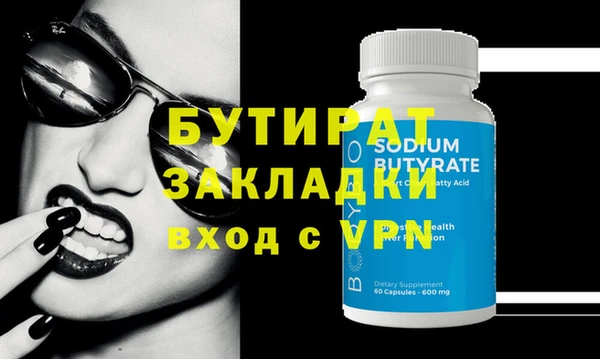 гашик Белоозёрский
