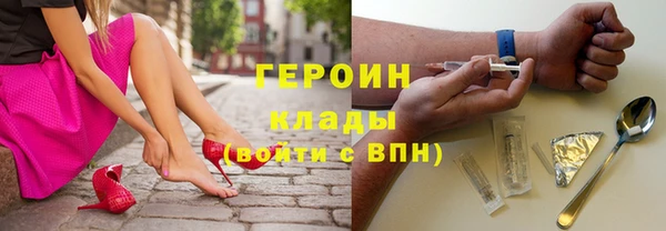 стафф Армянск
