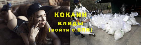 кокаин Аркадак