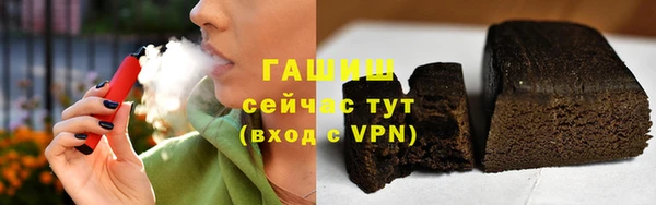 соль ск Балахна