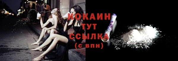 кокаин Аркадак