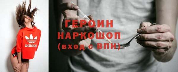 стафф Покачи