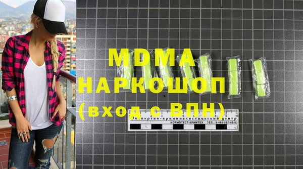 кокаин Аркадак
