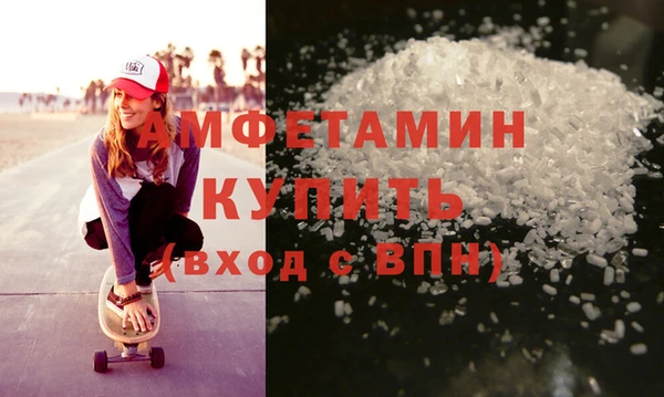 стафф Армянск