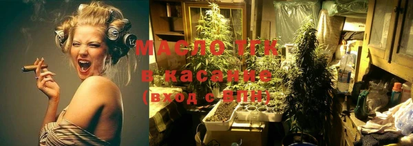 стафф Армянск