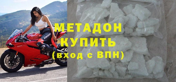 соль ск Балахна