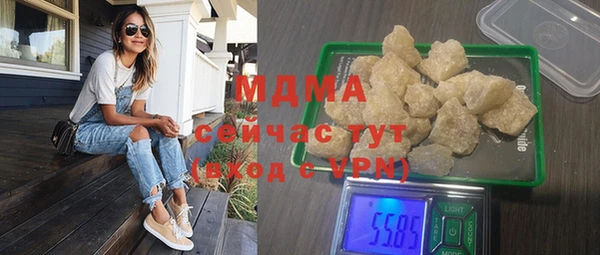 альфа пвп Балабаново
