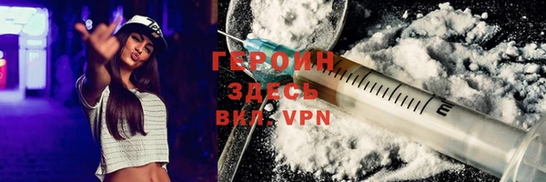 шишки Баксан