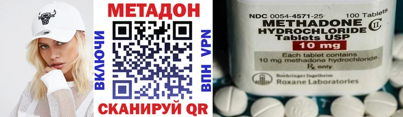 KRAKEN   Людиново  Метадон кристалл  закладка 