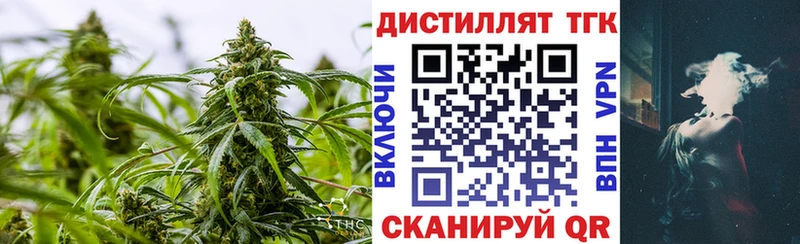 площадка какой сайт  Людиново  ТГК вейп с тгк 
