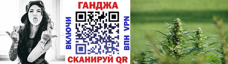 Шишки марихуана план  Людиново 